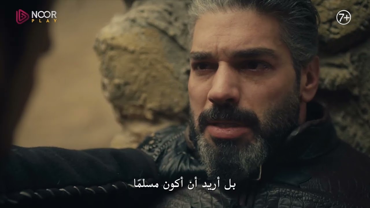 الإعلان الرسمي الثالث للحلقة 17 من مسلسل 