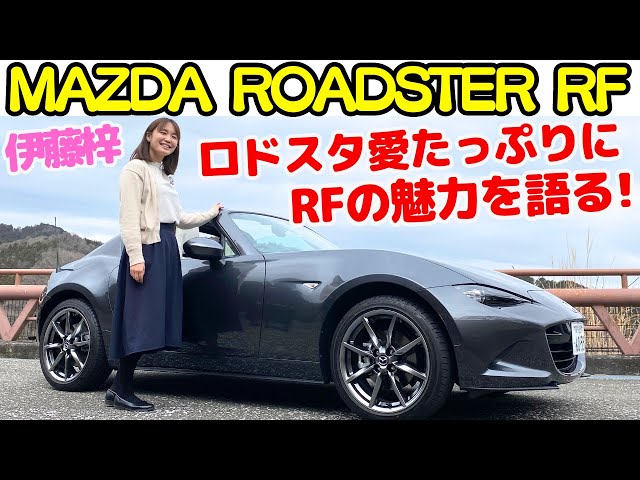 ロードスター オープンデフ sddefault.jpg?v=66a884fd