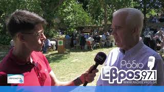 Οι Αλεβίτες της Θράκης γιόρτασαν το κουρμπάνι τους στον Έβρο