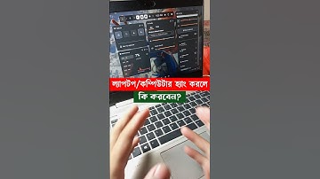 Hang Problem Tricks❤️😍 What to do if your Laptop/PC hangs? #msword #computereducation #mathstricks