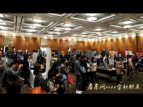 2022 Golden Autumn Expo