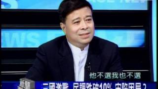 20111013 新聞面對面 7/8