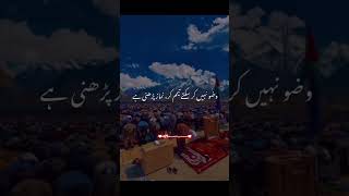 Download Lagu AZAN SUN KE MP3