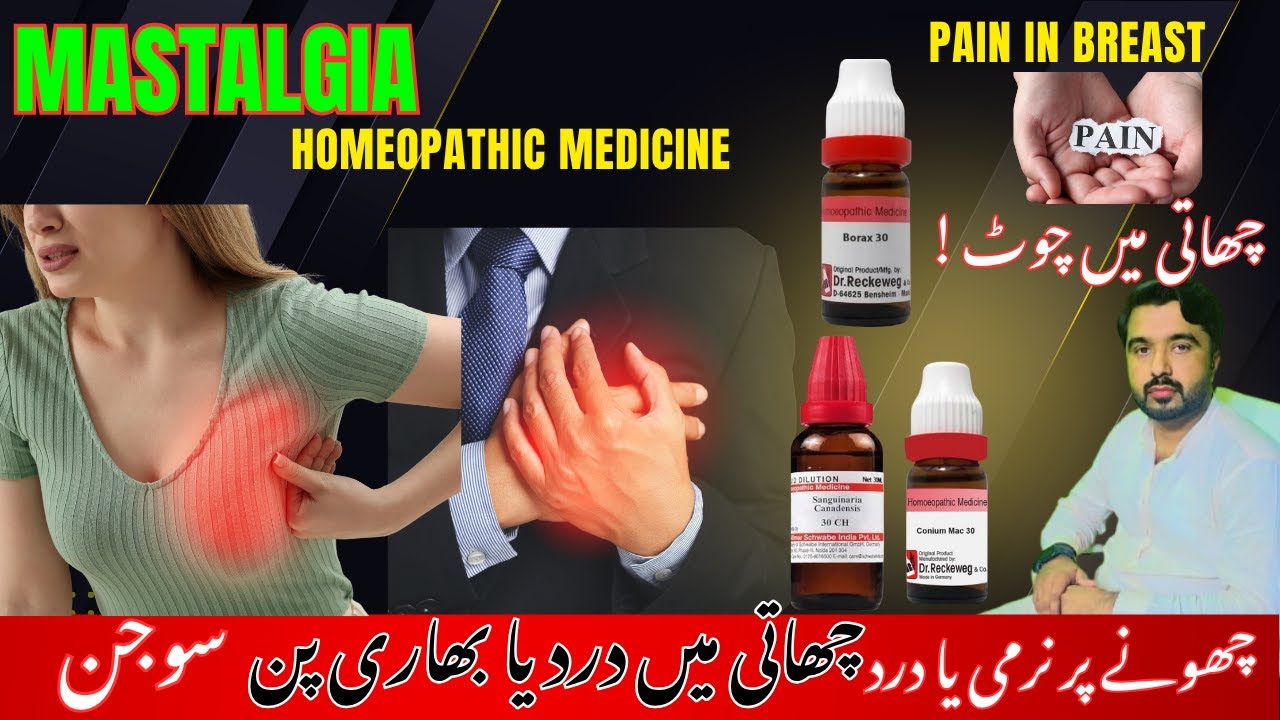 Breast pain  Causes Symptoms & Treatment !Breast Pain During Periods!Breast Tenderness