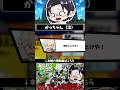 神ガチャ回してみた結果がやばすぎるｗ