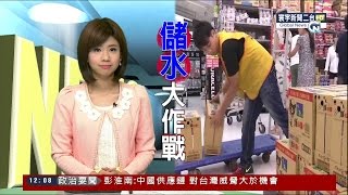 20150821 寰宇新聞二台 寰宇1200午間新聞 陳宣如