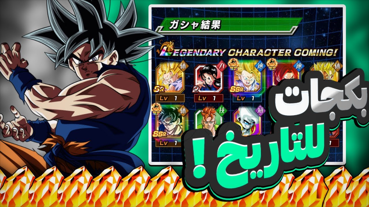 اكبر مقطع تفتيح دوكان بتاريخ القناه | صرف اكثر من ٢٠٠٠ ستونز | حظ تاريخي 🔥 