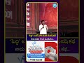 పెద్ది అంటే ఎగిసి పడిన మనిషి కథ కాదు పడి లేచిన మనిషి కథ.. #idreammedia