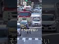 【バス専用レーン】取締りに気付いたフィットがあり得ない割り込みで逃走を試みるも警察官に阻止され通行帯違反で検挙された瞬間!!