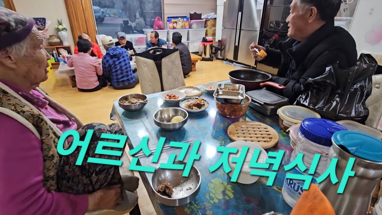 오늘은 일요일 저녁시간 쪼끼오빠네서 저녁식사