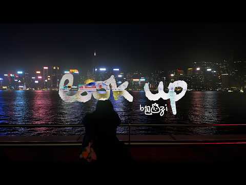 baozi - look up