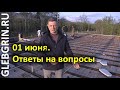 01 июня. Перемычки, штукатурки и прочие вопросы