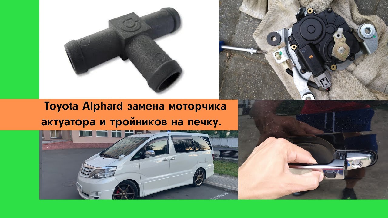 Тойота из армении