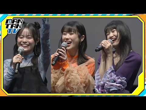 "Super Kaguya-hime!" Yuko Natsuyoshi, Anna Nagase, & Saori Hayami Assemble! The Theater Goes Wild...
