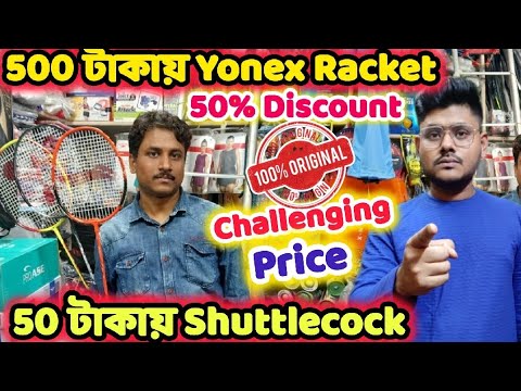 Kolkata Badminton Racket | Wholesale Badminton Racket Market ...