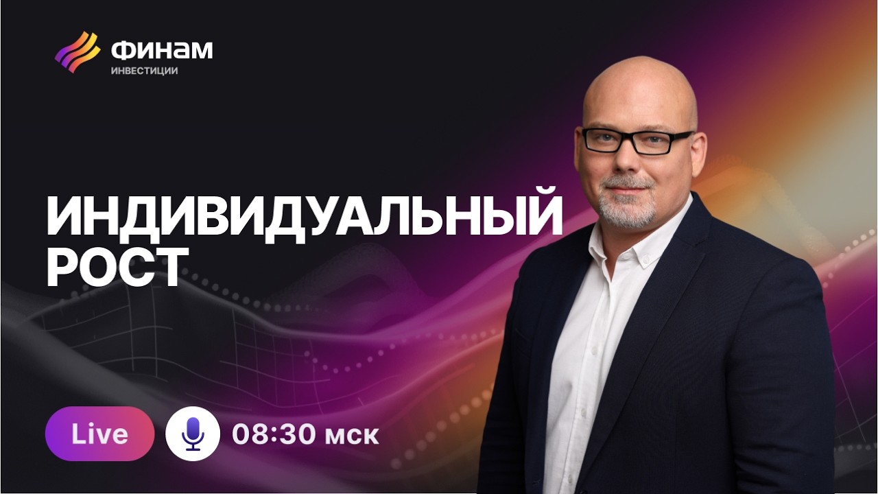 Индекс у сопротивления: Лукойл, ВТБ, Новатэк - разбор акций!