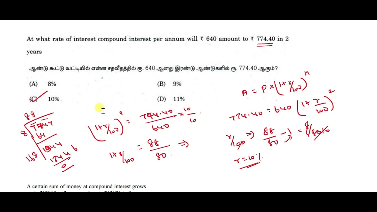 60.Compound Interest solved problems (part 9) - YouTube