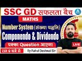 Rahul Sir Math | SSC GD 2021 | Number System Componendo and Dividendo By Rahul Deshwal sir | Toptak