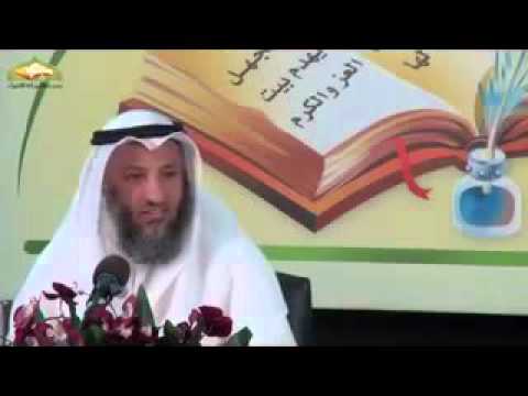 شرح كتاب تدوين السنة النبوية المجلس 1 الشيخ عثمان الخميس