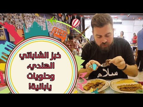 الطعام في دبي: الكباب الإيراني والسمك المقلي/ الديرة، الامارات العربية المتحدة.. 