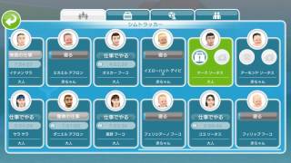 【シムズ フリープレイ】火事 screenshot 3