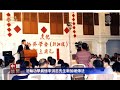 法轮功学员忆李洪志先生新加坡传法 513世界法轮大法日 