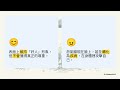 第一集《 討好型人格修復系統》、討好和爛好人是怎麼形成的？討好型人格的陷阱