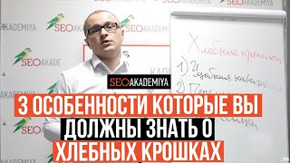 видео .htaccess для WordPress - 11 советов по улучшению сайта