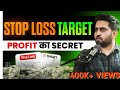 Scalping  stoploss  target      profit i step 2  stock market for beginners