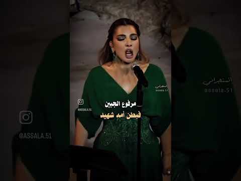 اصالة شهدائنا قوافل فلسطين