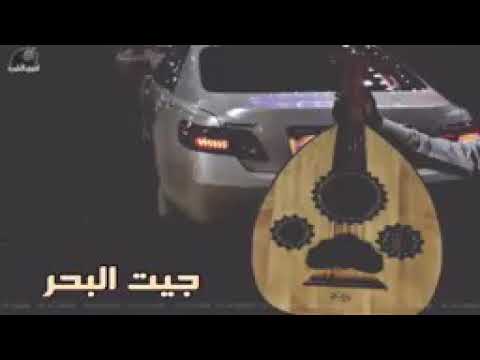 شعبي روقان قديم جيت البحر مطلوبه