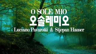 ■ O Sole Mio(오 솔레 미오) -  Luciano Pavarotti & Stjepan Hauser