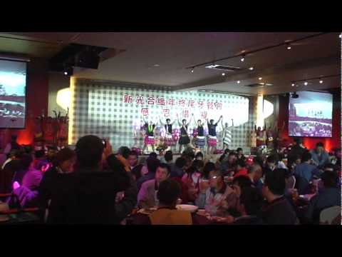 20120110新光尾牙