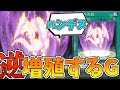 召喚の呪詛さん、特殊召喚の度に相手の手札を除外してしまう『召喚の呪詛』【遊戯王】【ゆっくり解説】