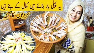 Chicken Paya Soup Recipe / Winter Recipe / Chicken Panja / Mintoo Foods