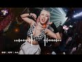 MANYAO REMIX 2023 BY DJ DEXTER 黃霄雲 星辰大海 X 大籽 白月光與朱砂痣 X 林寶馨 我在等 X 雪二 漸冷 X 藍心羽 阿拉斯加海灣 
