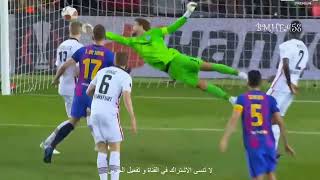 اهداف برشلونة 2-3 فرانكفورت اليوم - ليلة سقوط البارصا🤯 الأهداف فقط