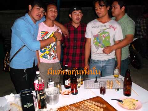 คืนถิ่นอิสาน อุดร