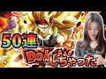 【ドッカンバトル】#251,DOKKANフェス!50連!超バーダック~欲しい~!実況【MOKOTV】