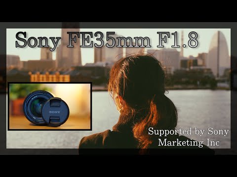 街中のカメラ散歩にぴったりなレンズSony【FE35mmF1.8】