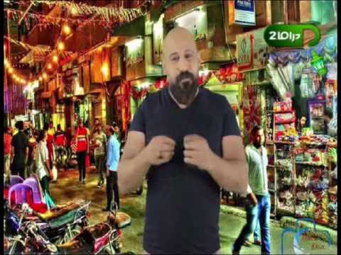 الحلقة الاولي برنامج ايه دة يا محمود