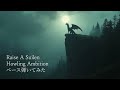 Raise A Suilen / Howling Ambition ベース弾いてみた
