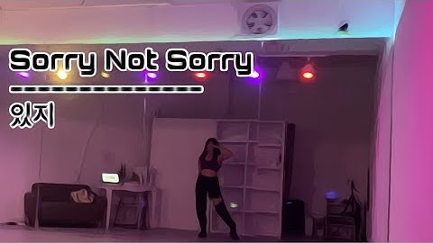 [Mirrored] ITZY (있지) - Sorry Not Sorry Dance cover 안무거울모드