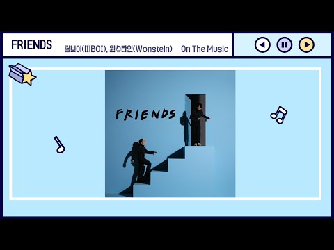릴보이(lIlBOI), 원슈타인(Wonstein) - "FRIENDS" [Prod. Slom]