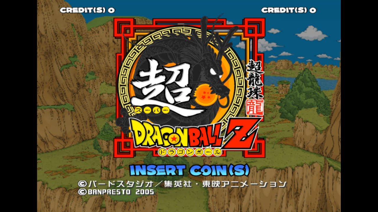 ドラゴンボール - テリトリー E1rhWHLX0AIuRm-.jpg:large
