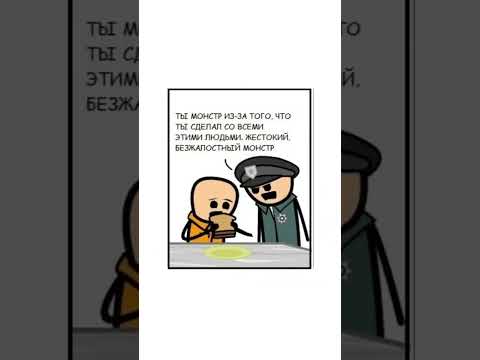 Последняя еда. Автор комикса: указан в видео. #мем #озвучка #комиксы