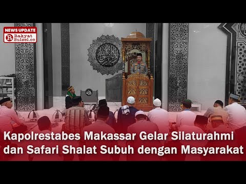 Polrestabes Makassar Lakukan Safari Subuh dan Wakaf Al-Qur'an di Masjid Nurul jamil BTP