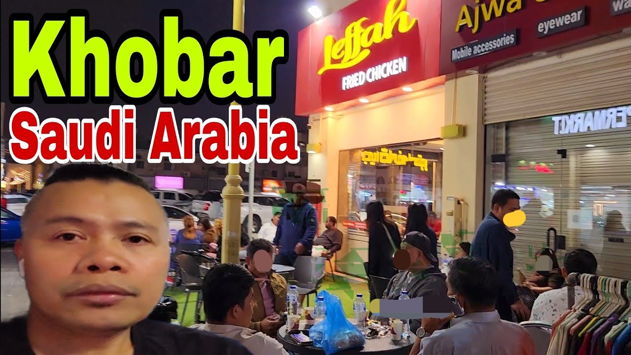 Street Walk at Night in Ramaniya Al Khobar Parang Pinas lang AL-Khobar ...