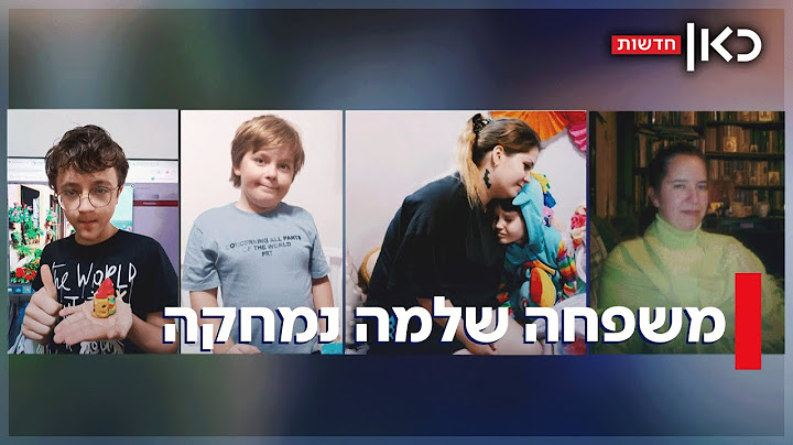שלושה דורות נמחקו ברגע: נסטיה הגיעה לארץ לטפל בסרטן - משפחתה נהרגה מטיל