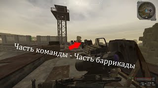 Немного потрясём военных (Stalcraft) #2